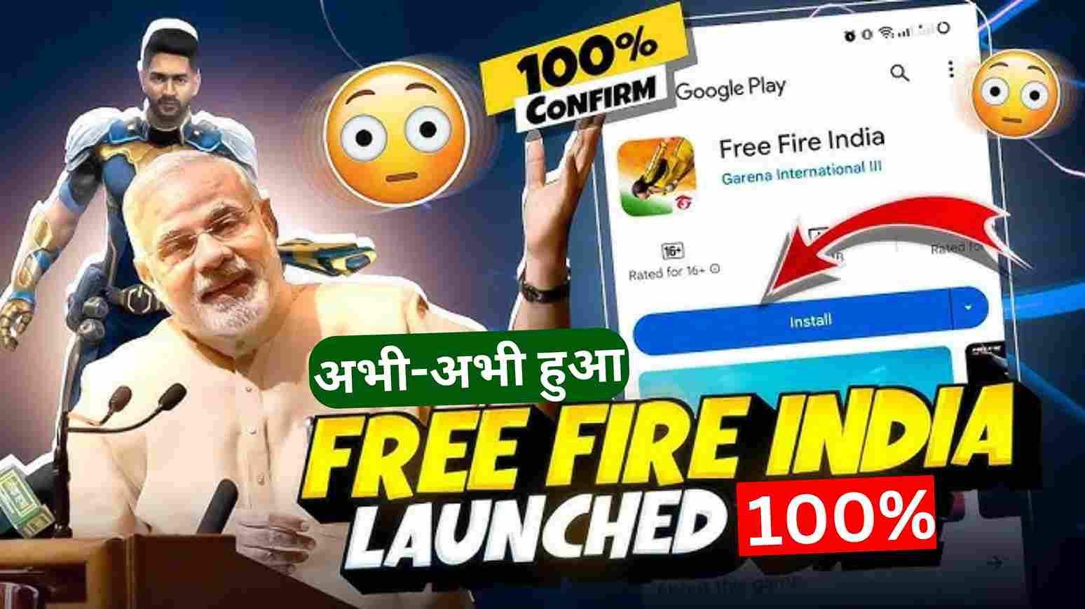 Free Fire India Today Launch Free Fire Game Install 2024-25
