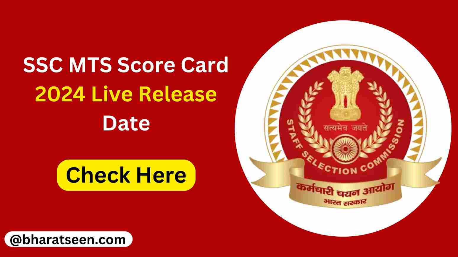 SSC MTS Score Card 2024 Live Release Date एसएससी एमटीएस स्कोर कार्ड 2024 डाउनलोड, Direct Link @ssc.gov.in