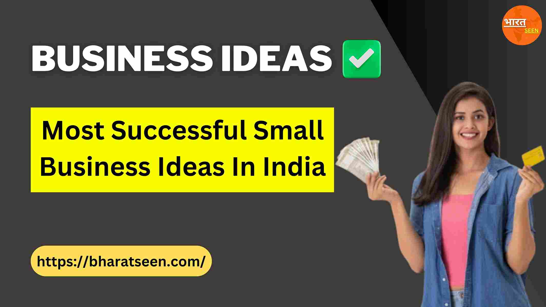 Most Successful Small Business Ideas In India भारत में सबसे सफल लघु व्यवसाय विचार 2025