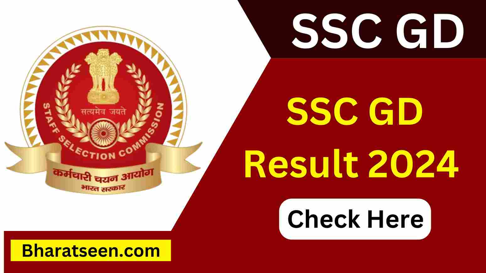 SSC GD Result एसएससी जीडी परिणाम जल्द जारी, 44000 से अधिक पदों पर नियुक्ति, यहां से रिजल्ट चेक करें