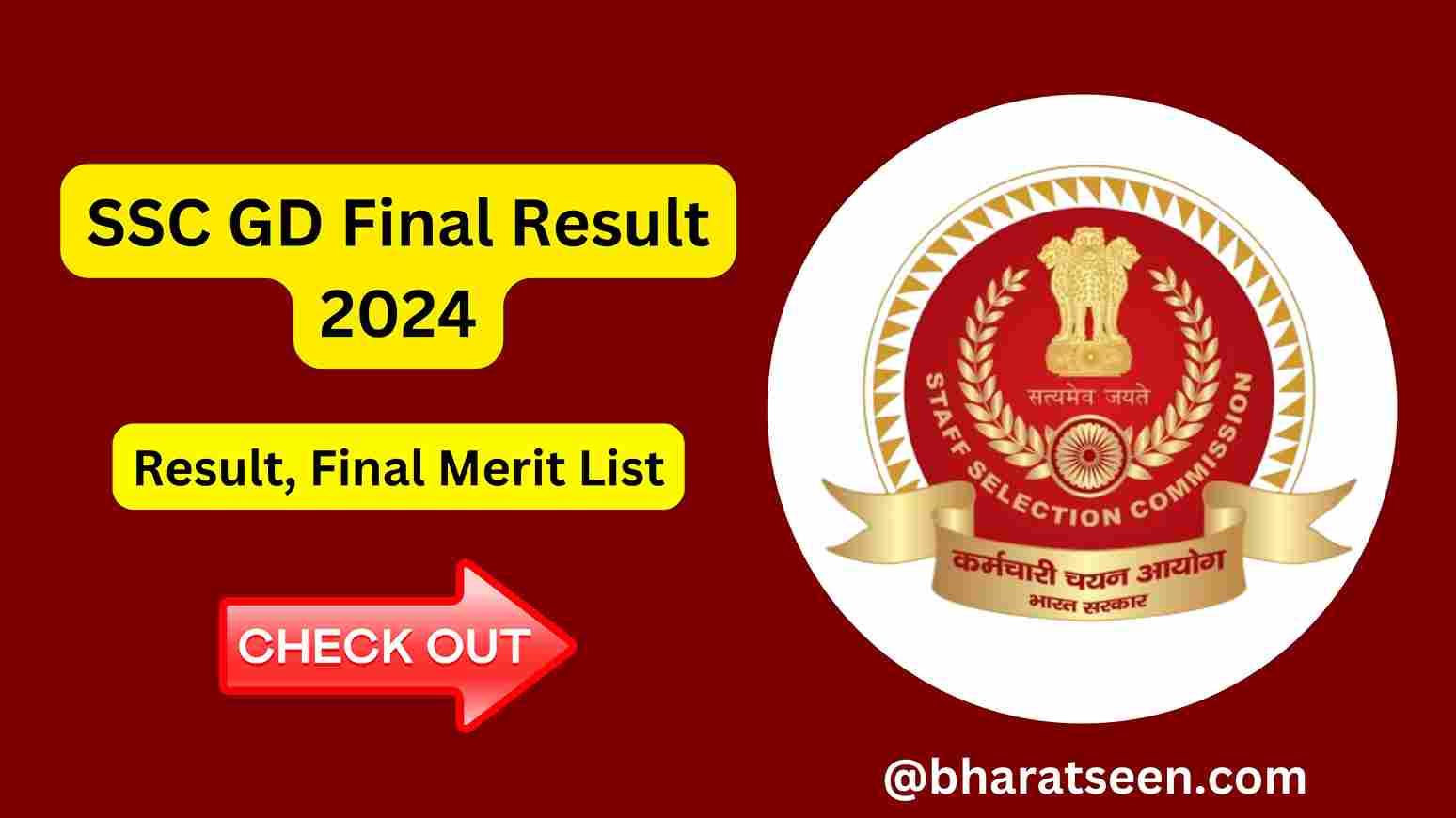 SSC GD Result, Final Merit List 2024 एसएससी जीडी फाइनल मेरिट लिस्ट और रिजल्ट जारी होने वाला है, यहां से जांच करें