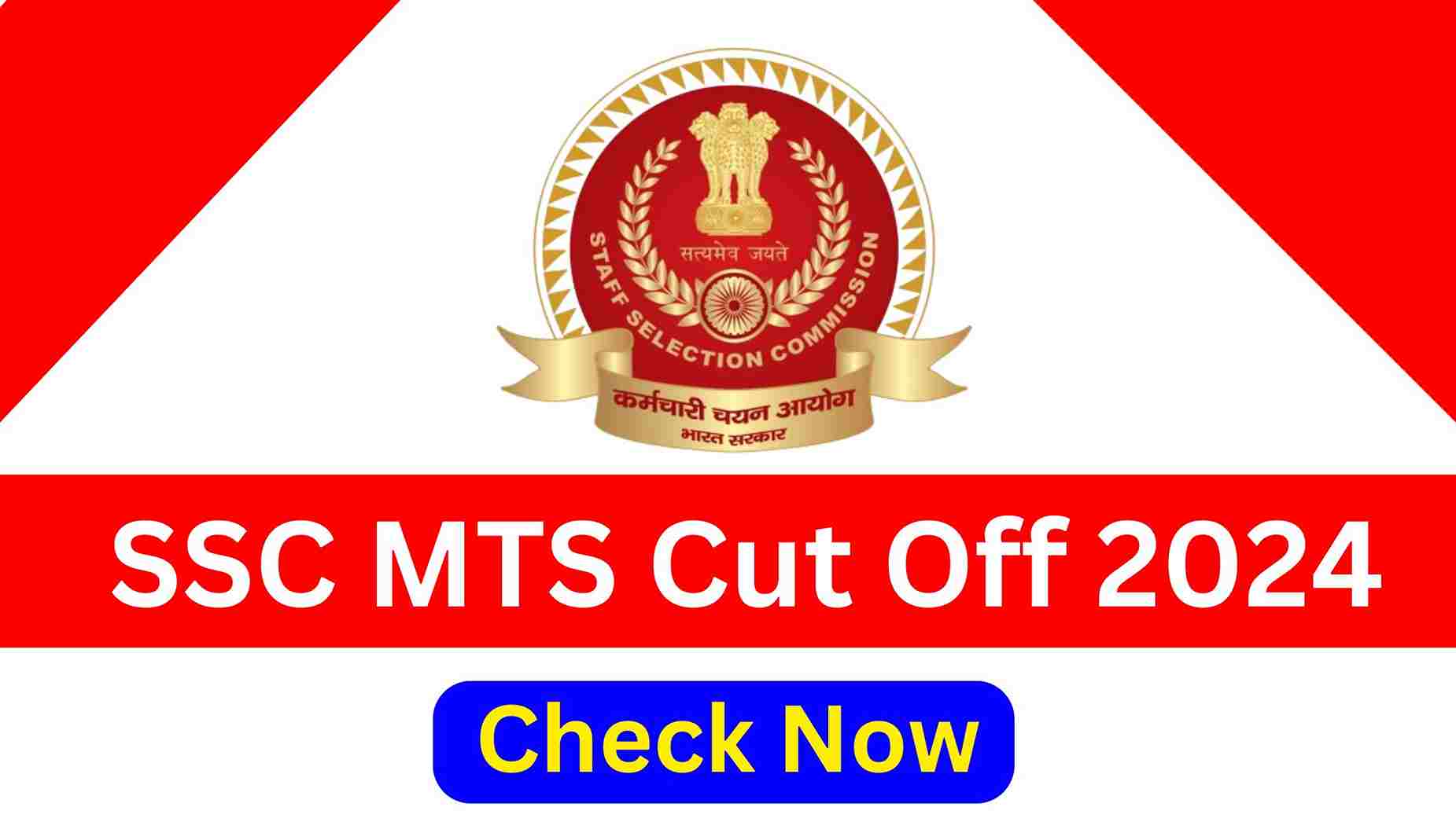 SSC MTS Result 2024 Cut Off (Check Now)