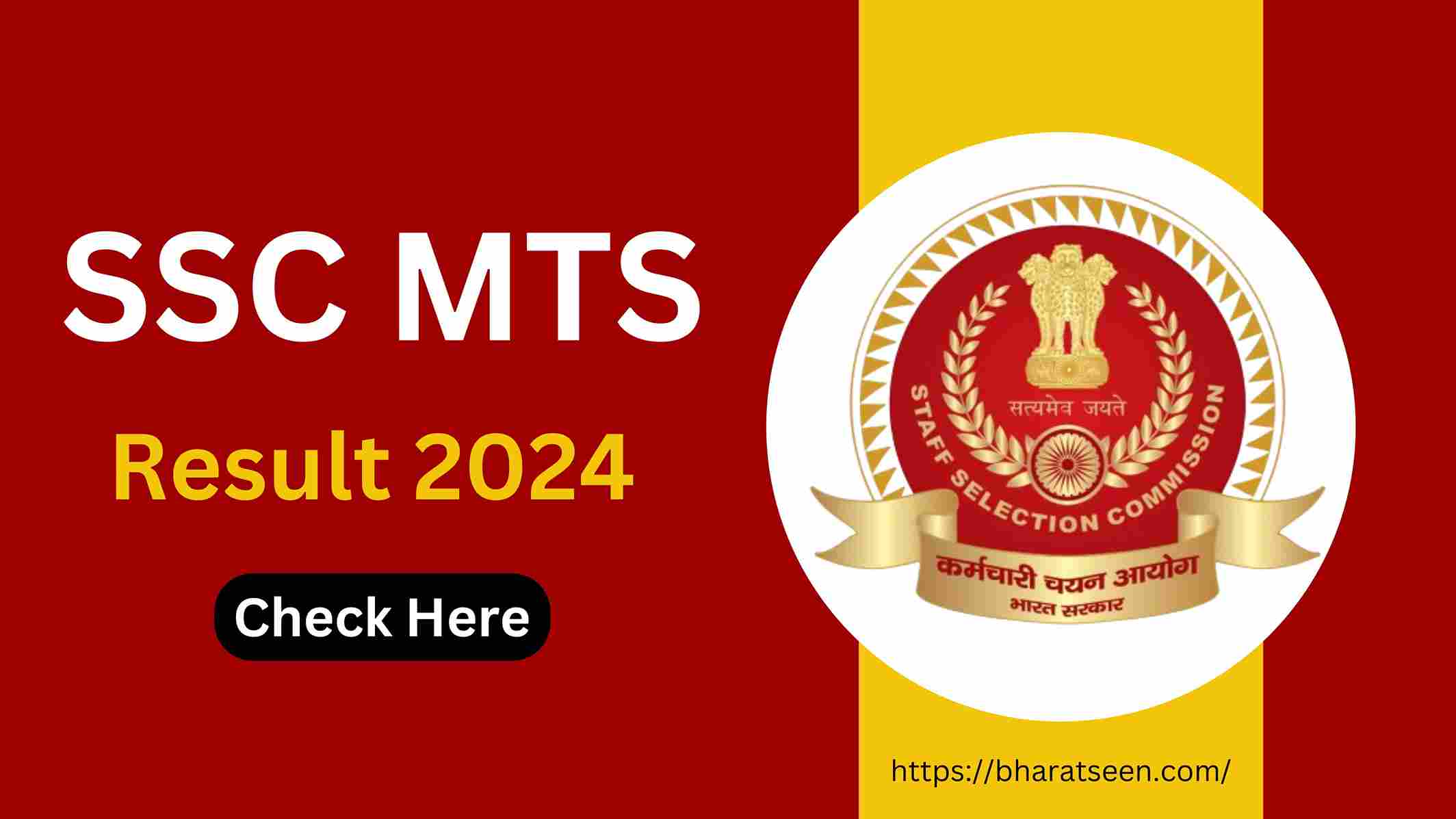 SSC MTS Result 2024 Sarkari Result उम्मीदवार को एसएससी एमटीएस रिजल्ट 2024 का इंतजार हुआ खत्म, यहां से देख एसएससी एमटीएस रिजल्ट