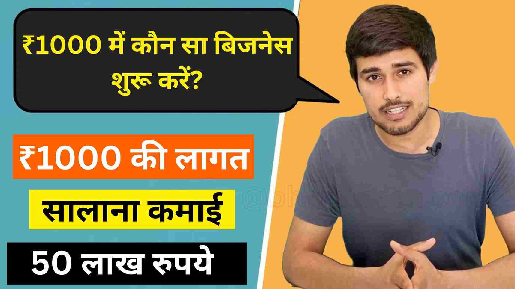 ₹1000 में कौन सा बिजनेस शुरू करें?, Which business can be started in ₹1000?