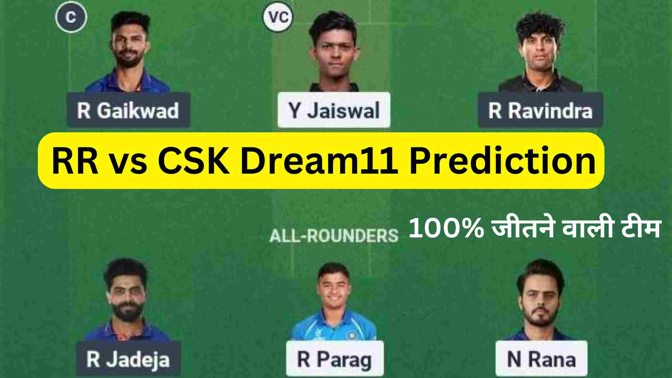 Today Dream11 Team Captain And Vice Captain IPL 2025 का 11वां मुकाबला CSK vs RR के बीच खेला जाएगा, dream11 टीम ऐसे बनाएं, 100% जीत पक्की